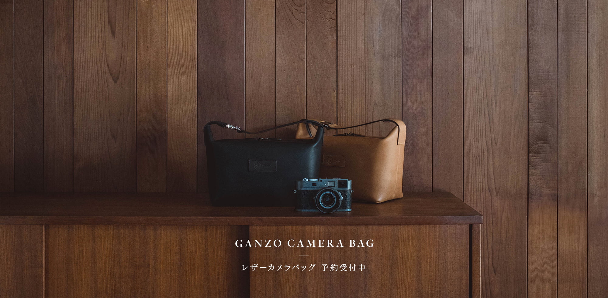 CAMERA BAG
