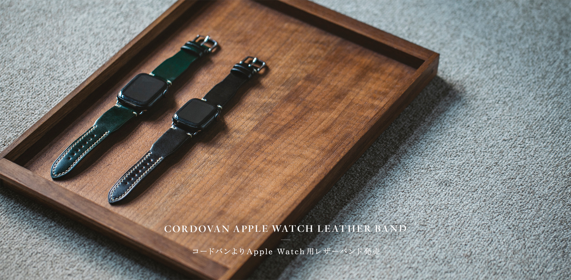 CORDOVAN Apple Watch
