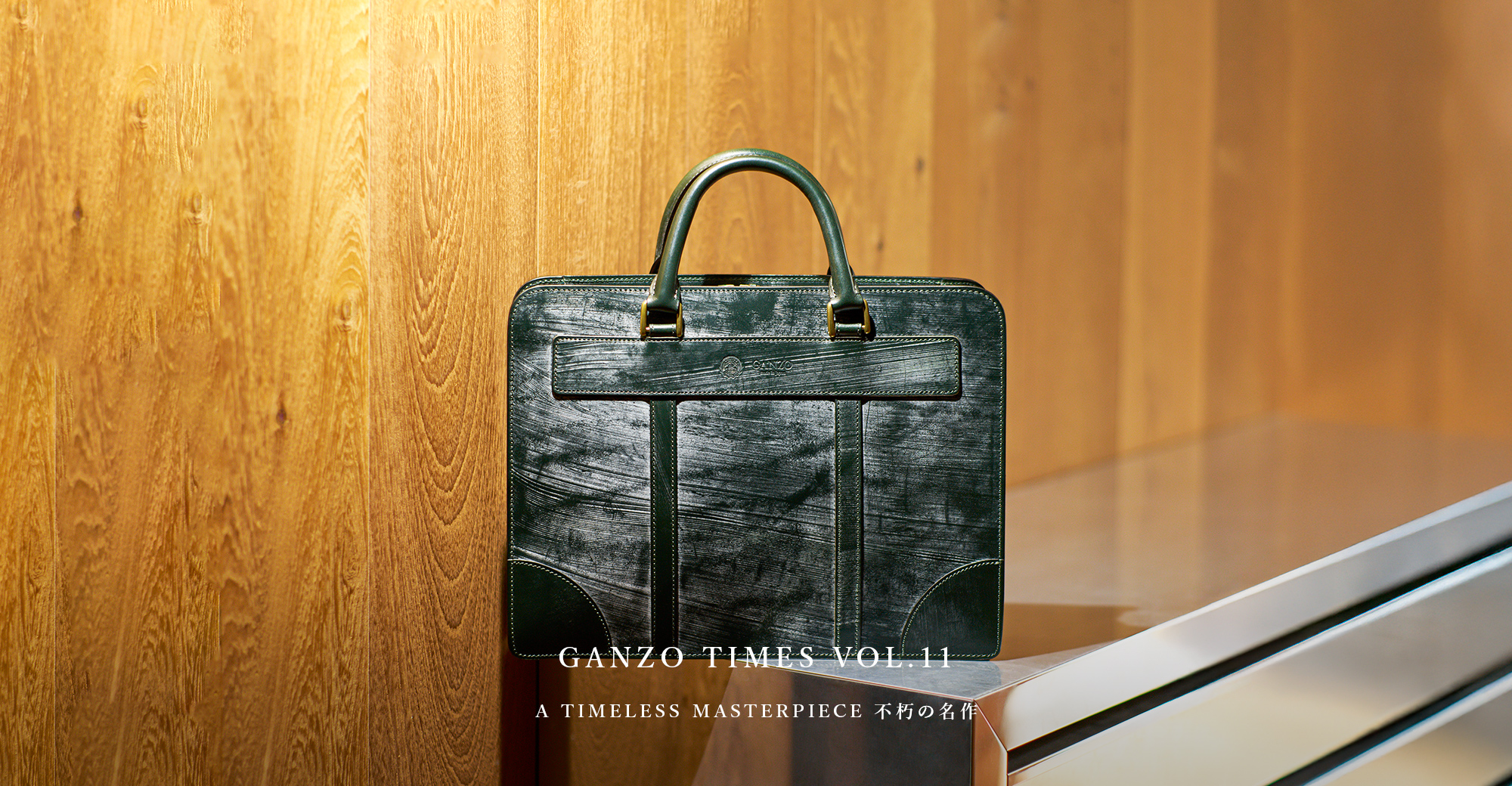 生涯にわたり良きパートナーになってくれるであろう7つの名作を紹介