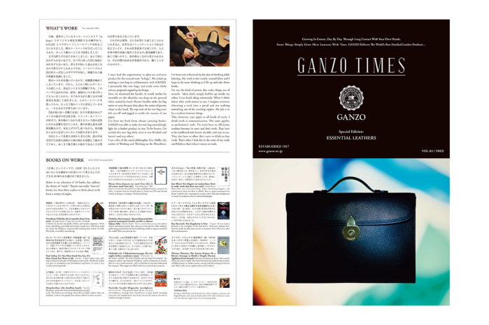 GANZO TIMES VOL.03