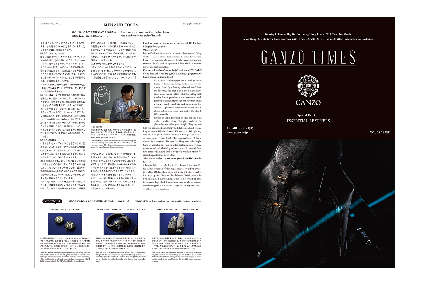 GANZO TIMES VOL.04