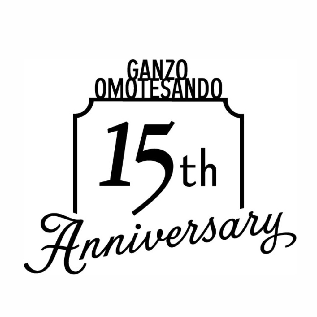 【GANZO本店】9/9(土) 15周年記念イベント！