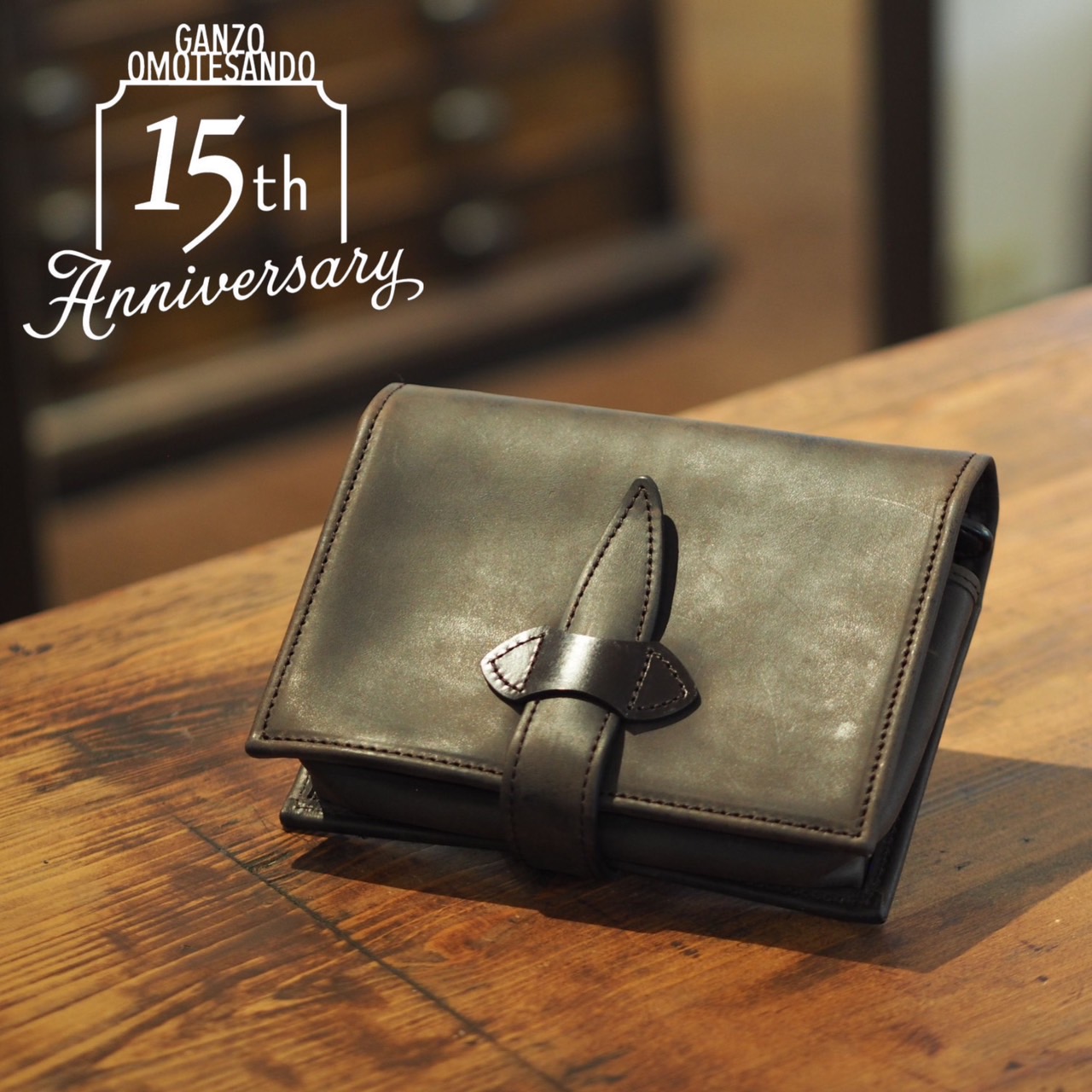 【GANZO本店】9/9(土) 15周年記念品 10点限定 発売！