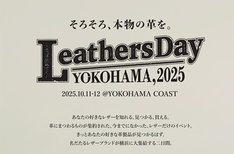 Leathers Day YOKOHAMA 2025に出展のお知らせ